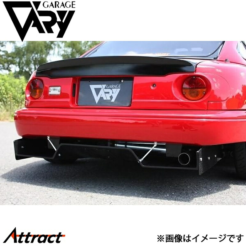 ガレージベリー NAロードスター トランクスポイラー ウレタン 4154 GARAGE VARY カスタムパーツ｜Attract