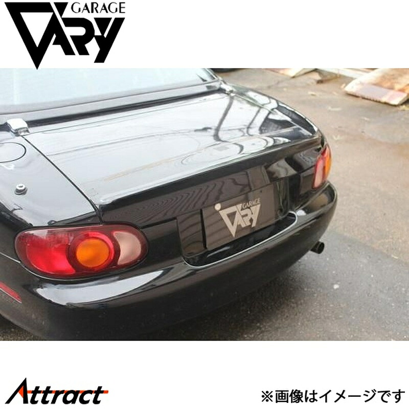 ガレージベリー NBロードスター トランクスポイラー ウレタン 4155 GARAGE VARY カスタムパーツ 17,666円