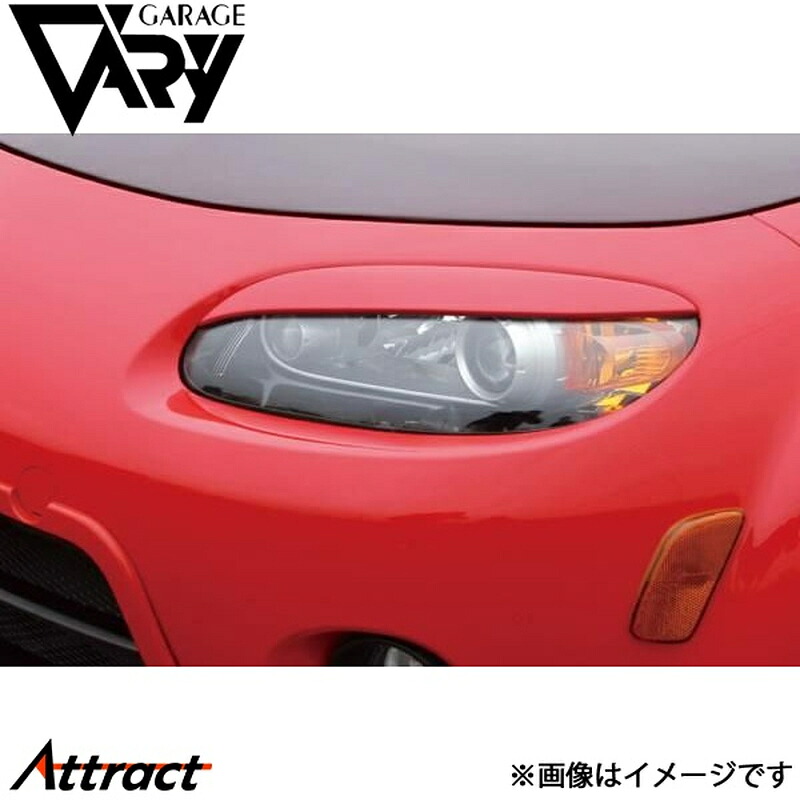ガレージベリー NCロードスター NC1 アイリッド ウレタン 4502 GARAGE VARY カスタムパーツ|Attract