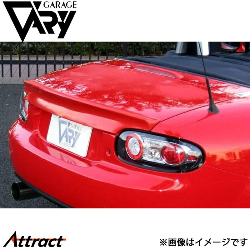 ガレージベリー NCロードスター NC2 トランクスポイラー ウレタン 4503 GARAGE VARY カスタムパーツ