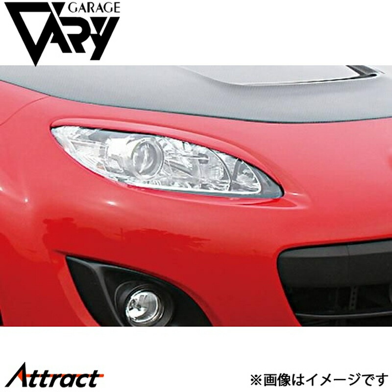 ガレージベリー NCロードスター NC2 アイリッド ウレタン 4524 GARAGE VARY カスタムパーツ