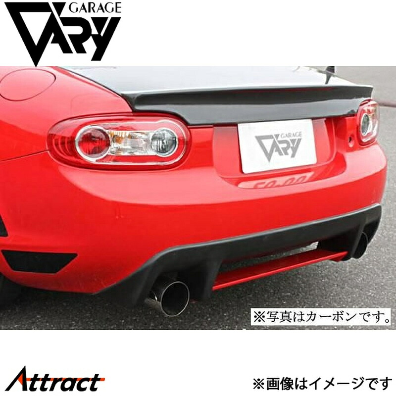 ガレージベリー NCロードスター NC3 リアディフューザー FRP 4525 GARAGE VARY カスタムパーツ 29,966円