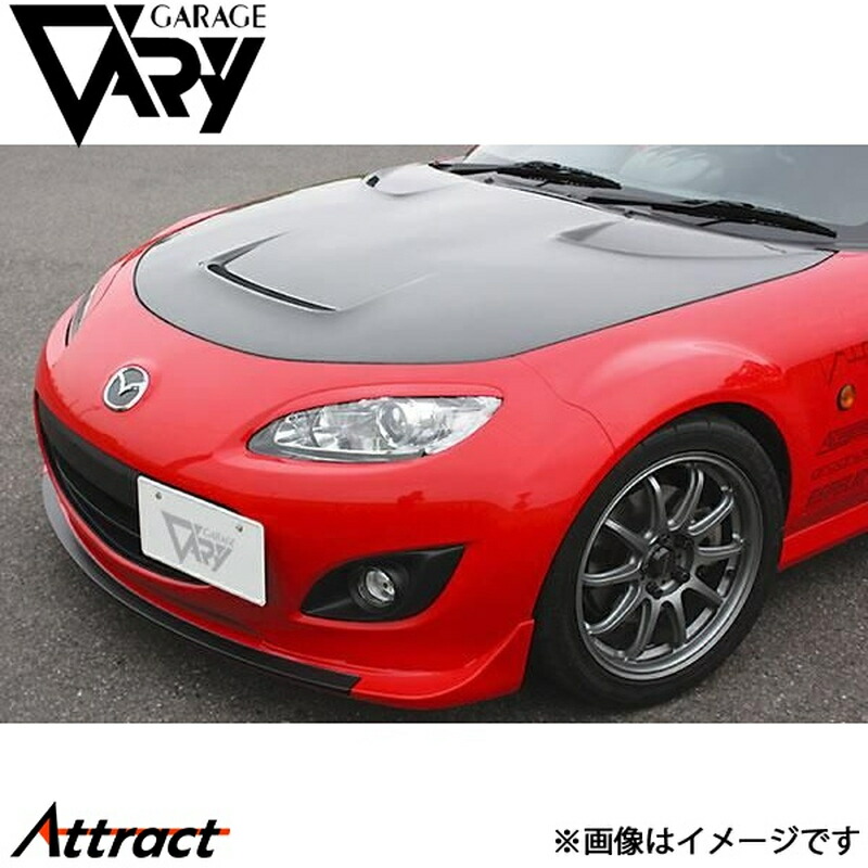 ガレージベリー NCロードスター NC2 フロントリップ FRP+カーボン(中央部) 4530 GARAGE VARY カスタムパーツ 41,100円