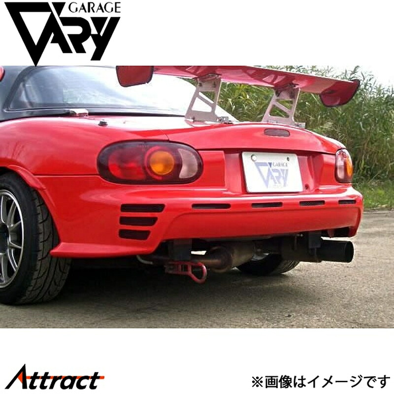 ガレージベリー NBロードスター リアバンパー T-Nゼロ ダクト付 FRP 4551 GARAGE VARY カスタムパーツ
