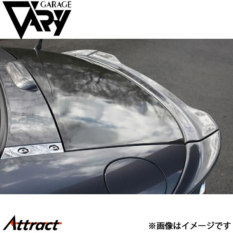 ガレージベリー NCロードスター NC2 トランクスポイラー T-N FRP 4560 GARAGE VARY カスタムパーツ｜Attract
