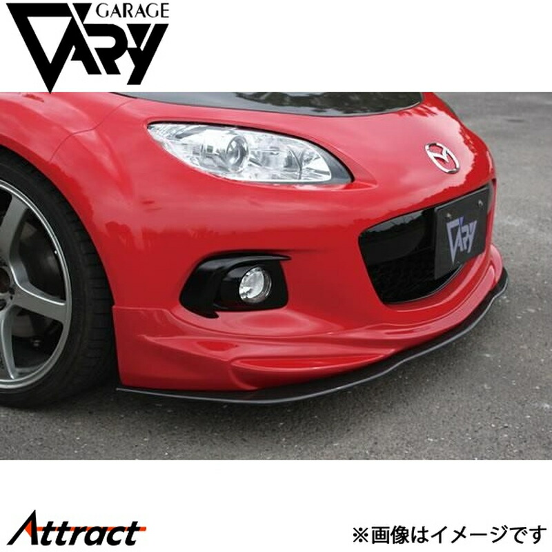 ガレージベリー NCロードスター NC3 ウレタンリップ用 アンダーフラップ カーボン 4563 GARAGE VARY カスタムパーツ