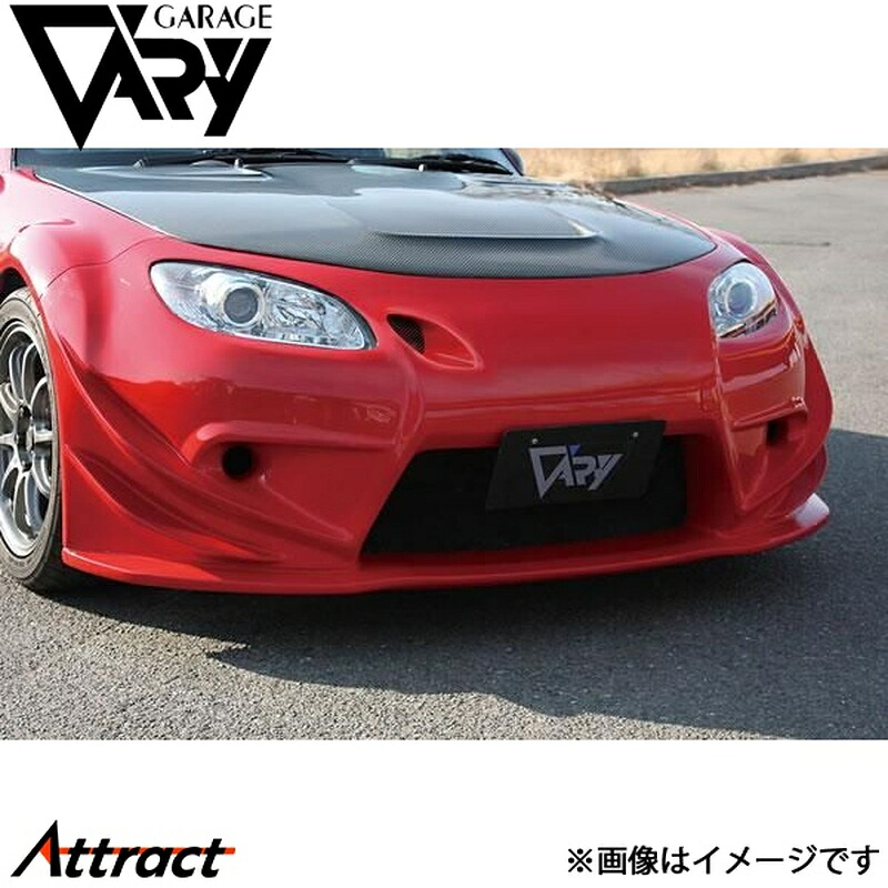 ガレージベリー NCロードスター NC3 フロントバンパー T-S インテークダクト付 FRP 4571 GARAGE VARY カスタムパーツ