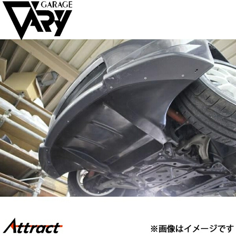 ガレージベリー NCロードスター NC1 フロントバンパー T-N アンダーパネル付 FRP 4572P GARAGE VARY カスタムパーツ