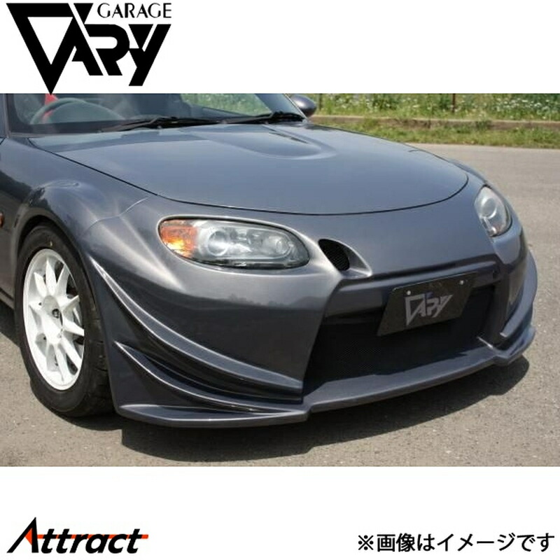 ガレージベリー NCロードスター NC1 フロントバンパー T-N アンダーパネル付 レース仕様 FRP 4572P-R GARAGE VARY カスタムパーツ