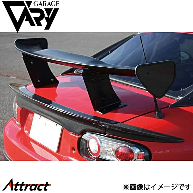 ガレージベリー NCロードスター NC3 グライドウイング 1320mm FRP+カーボン 4578 GARAGE VARY カスタムパーツ|Attract