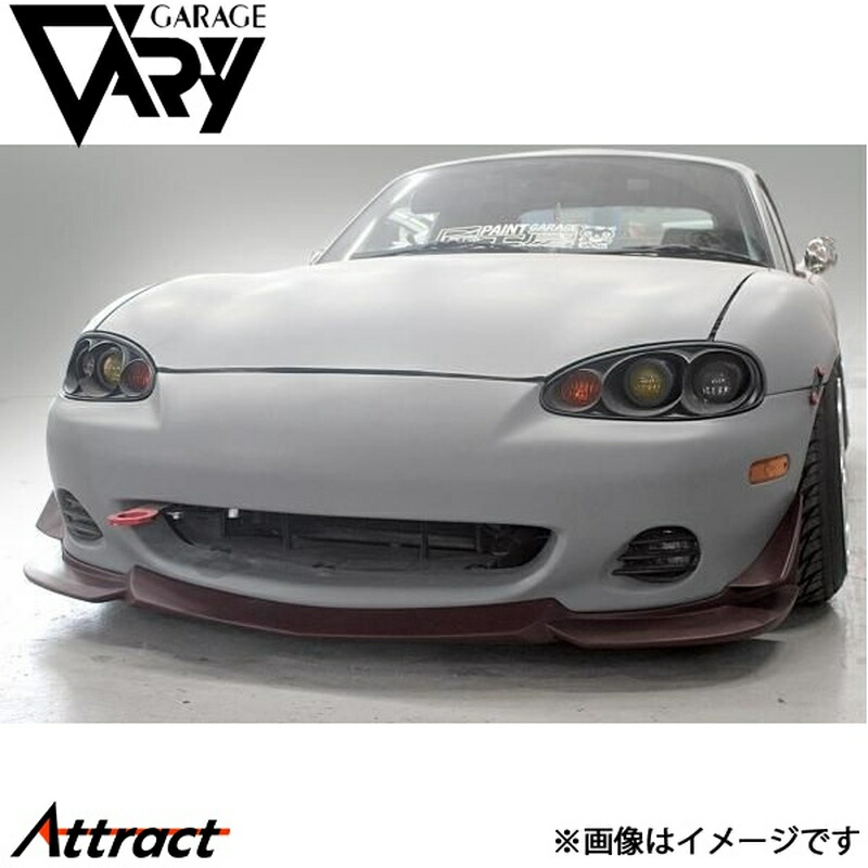 ガレージベリー NBロードスター グライドリップ FRP 4591 GARAGE VARY カスタムパーツ