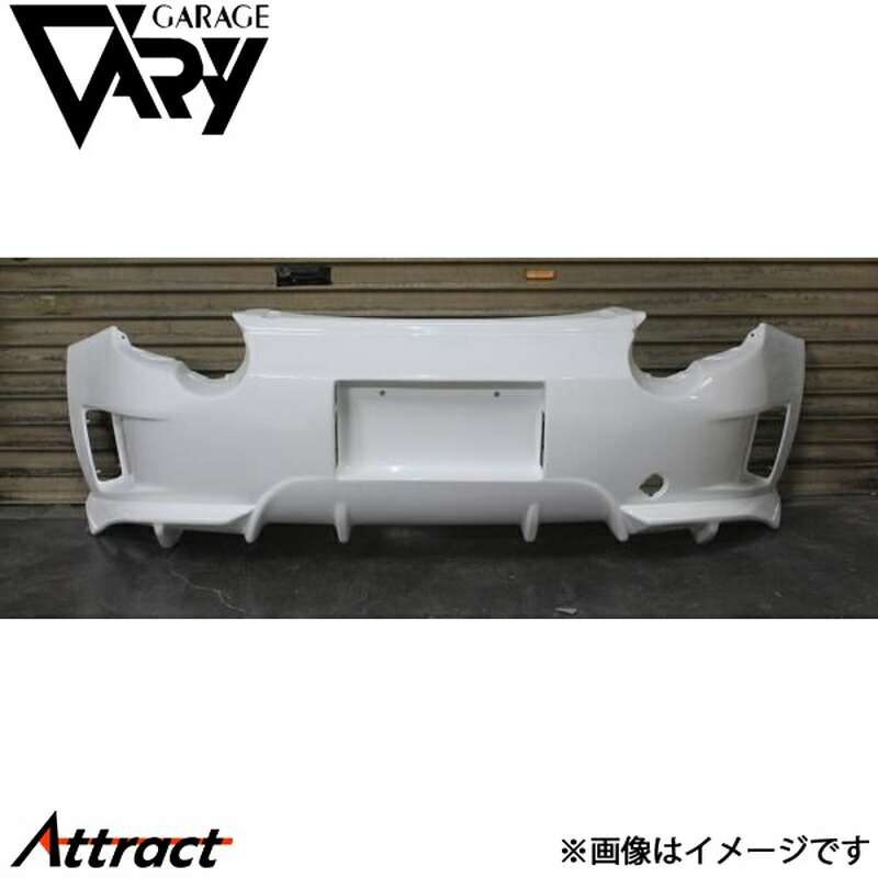 ガレージベリー NDロードスター リアバンパースポイラー FRP 4610 GARAGE VARY カスタムパーツ