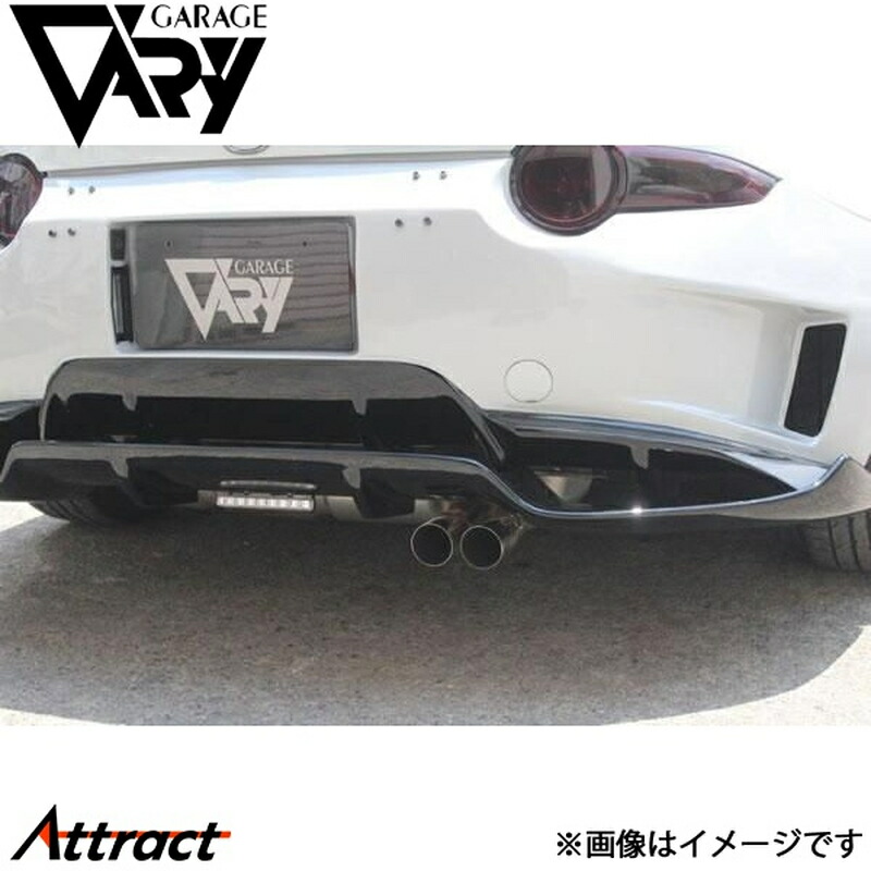 ガレージベリー NDロードスター エアロリアバンパー用 スリットスポイラー FRP 4621 GARAGE VARY カスタムパーツ