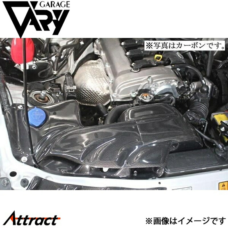ガレージベリー NDロードスター ラムシステム FRP 4627 GARAGE VARY カスタムパーツ