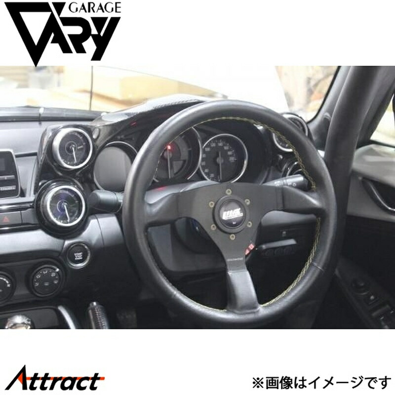 ガレージベリー NDロードスター 追加メーターフード 綾織りカーボン+FRP 4636 GARAGE VARY カスタムパーツ 33,058円