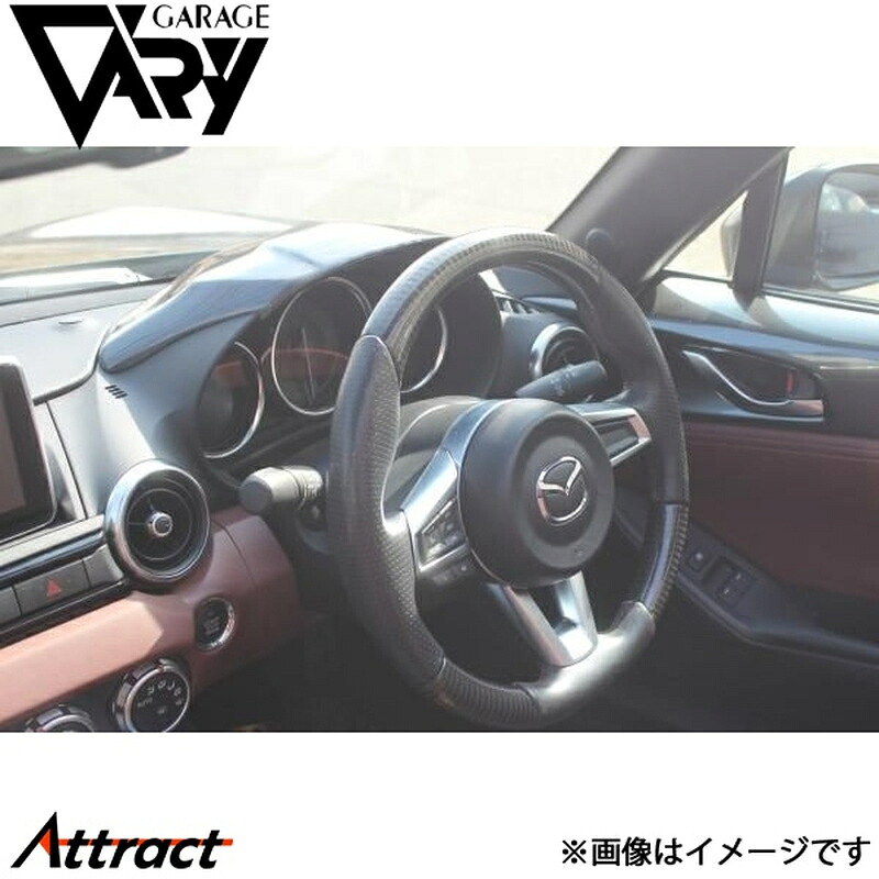 ガレージベリー NDロードスター メーターフード 綾織りカーボン 4638 GARAGE VARY カスタムパーツ