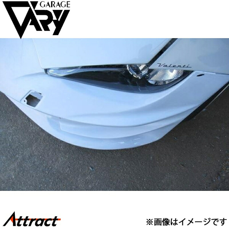 ガレージベリー NDロードスター FCRフロントバンパー カナード小タイプ FRP 4661 GARAGE VARY カスタムパーツ|Attract