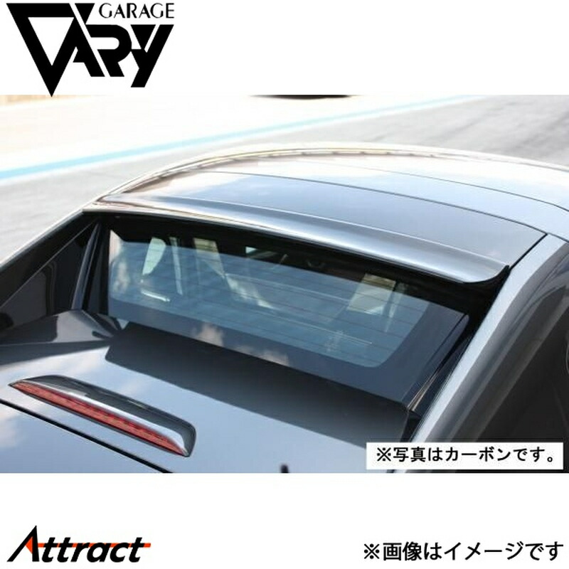 ガレージベリー NDロードスター ルーフスポイラー FRP 4701 GARAGE VARY カスタムパーツ｜Attract