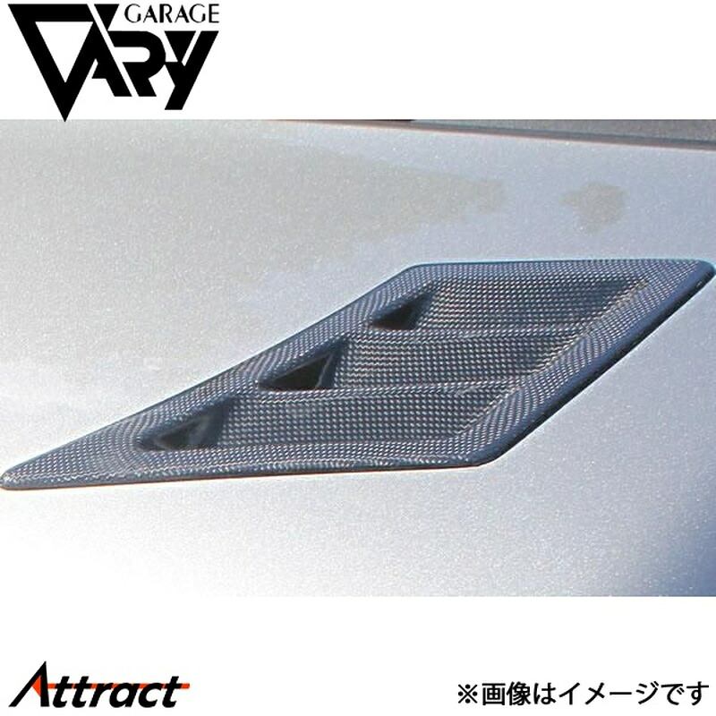 ガレージベリー アルトRS/アルトワークス DBA-HA36S/HBA-HA36V ボンネットダクト+レインガード FRP+平織りカーボン 500-022 GARAGE VARY カスタムパーツ