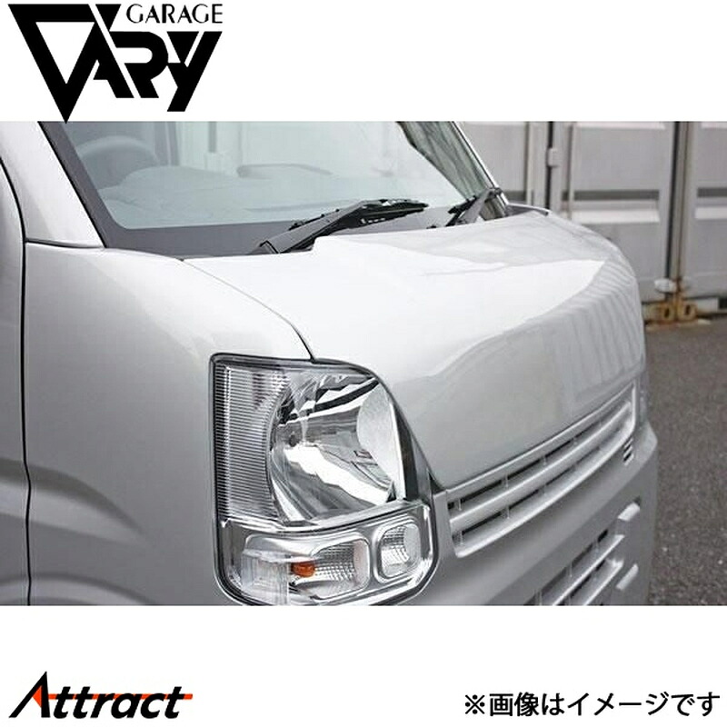 楽天市場】【 BRIGHTZ エブリイバン DA17V ボンネット本体 ペイント