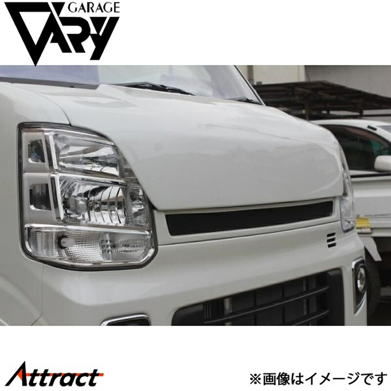 REIZ DA17W/DA17Vマークレスボンネットモール(26U) REIZ DA17W⁄DA17V