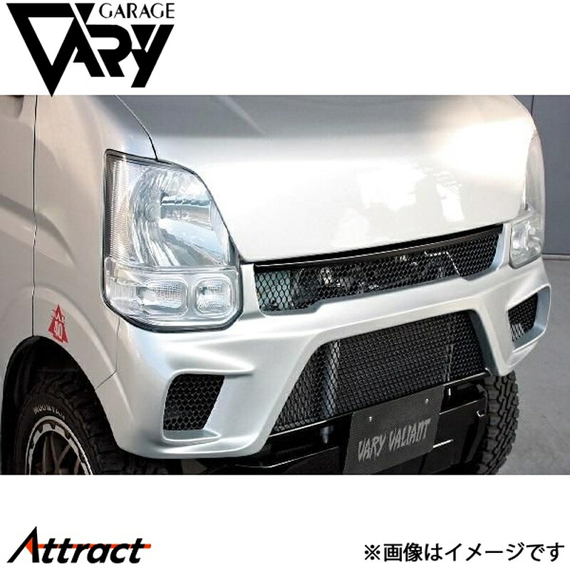 ガレージベリー エブリイ DA17W/DA17V フロントバンパー FRP 501-012 GARAGE VARY カスタムパーツ 34,825円