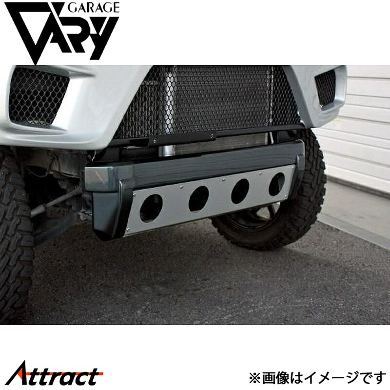 ガレージベリー エブリイ DA17W/DA17V アンダープロテクター クリアアルマイト加工 FRP+アルミ 501-016 GARAGE VARY カスタムパーツ 25,027円