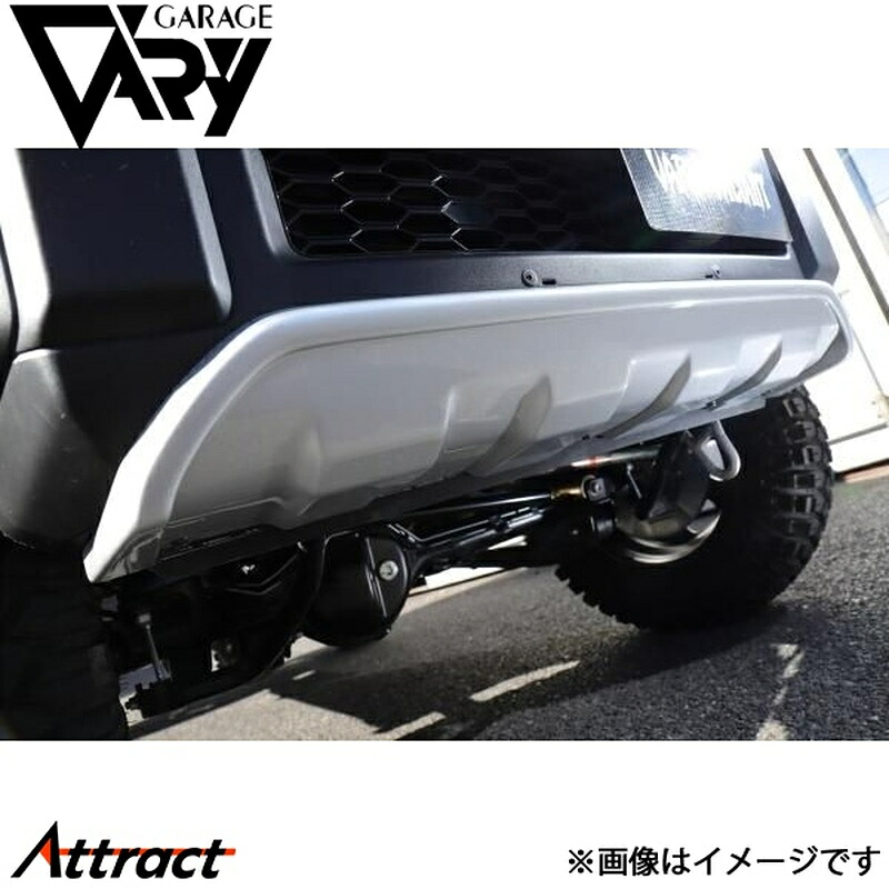 ガレージベリー ジムニー JB64 スキッドバンパー FRP 501-035 GARAGE VARY カスタムパーツ