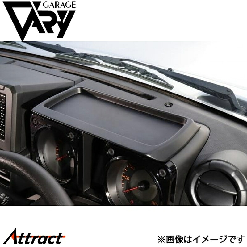 ガレージベリー ジムニー JB64 トレイ ウレタン 501-038 GARAGE VARY カスタムパーツ