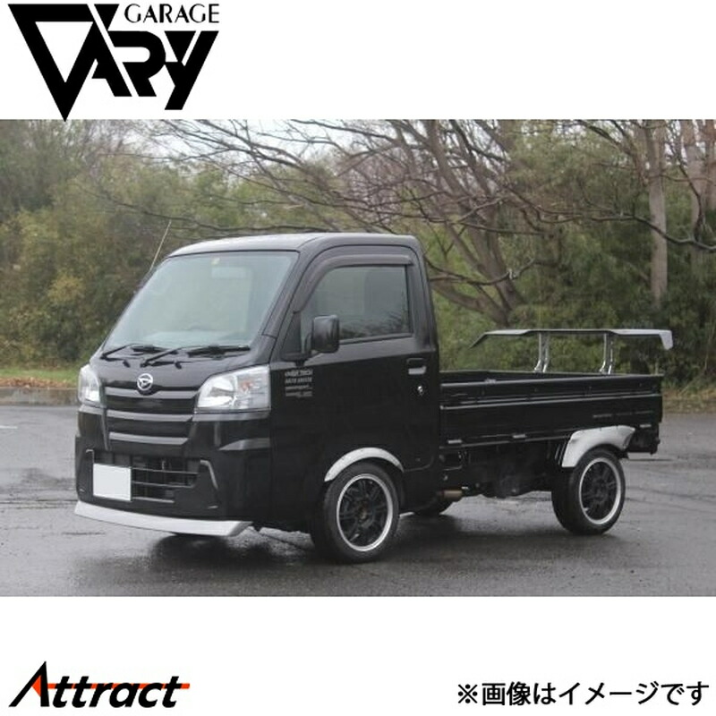 ガレージベリー ハイゼットトラック S500/510P オーバーフェンダー ウレタン 501-046 GARAGE VARY カスタムパーツ