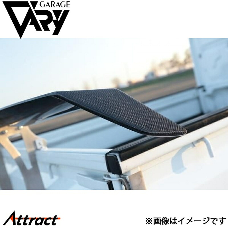 ガレージベリー キャリー GTウイングロータイプ FRP 501-051 GARAGE VARY カスタムパーツ|Attract
