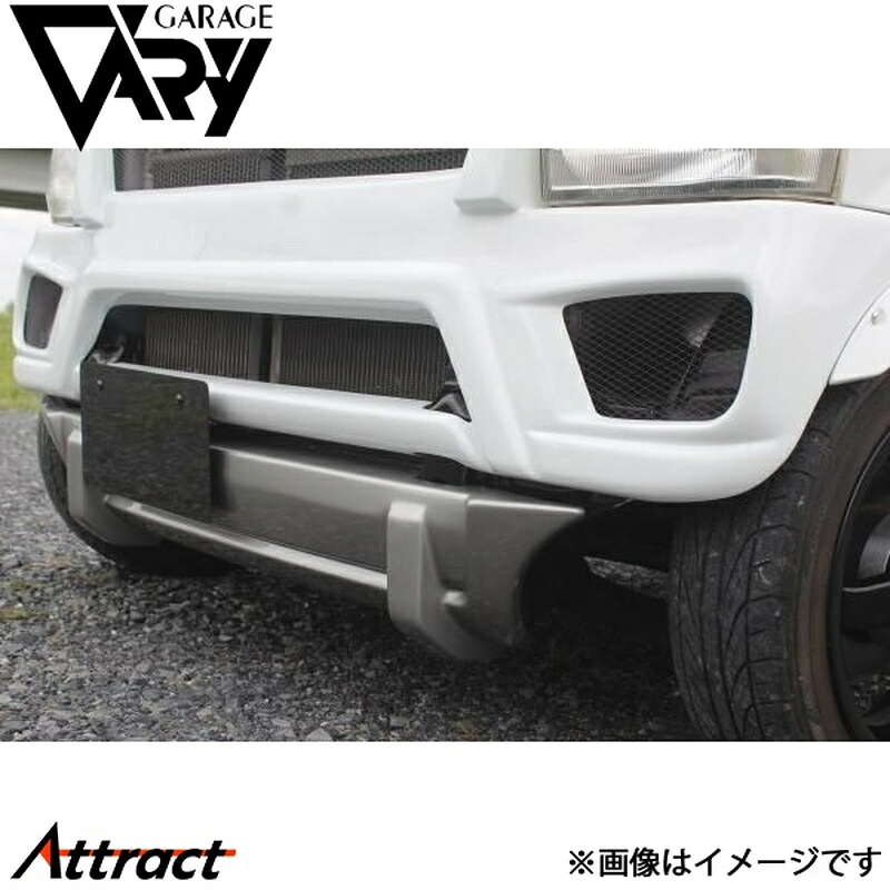 ガレージベリー キャリー DA63T スキッドバンパー FRP 501-062 GARAGE VARY カスタムパーツ