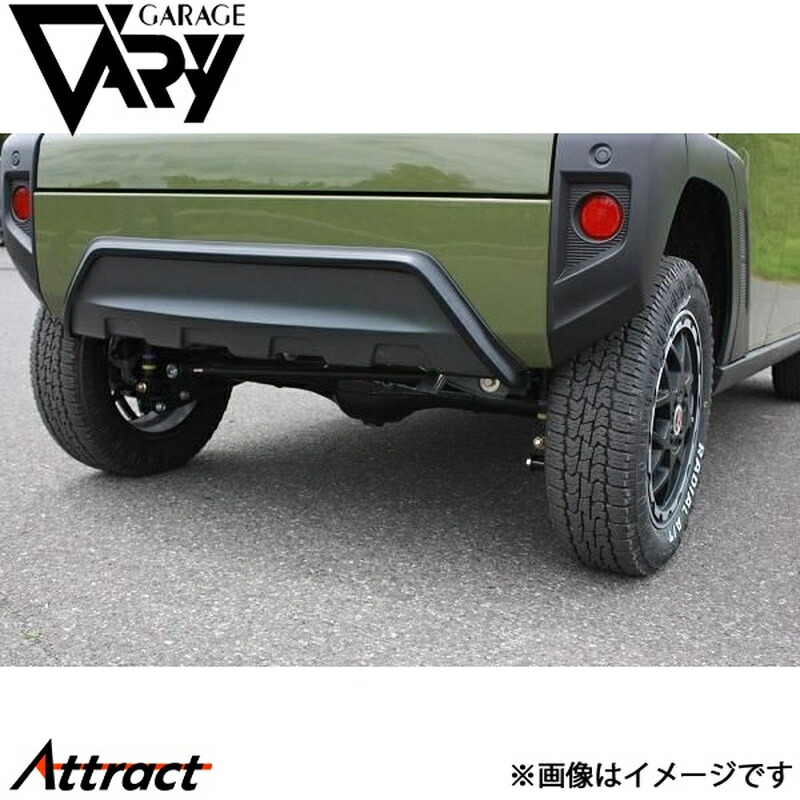 ガレージベリー タフト 5BA-LA900S/5BA-LA910S/6BA-LA900S/6BA-LA910S リアディフューザー ウレタン 502-002 GARAGE VARY カスタムパーツ