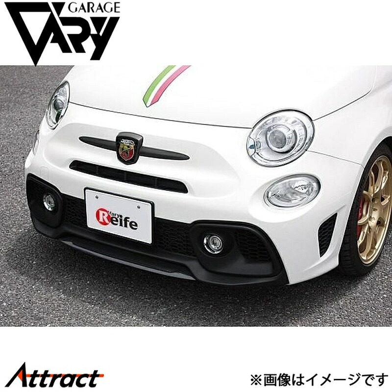 ガレージベリー 595 ABA-31214T センタースプリッター 綾織りカーボン 595-001 GARAGE VARY カスタムパーツ｜Attract