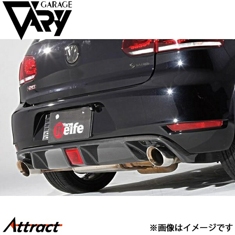 ガレージベリー ゴルフ6 ABA-1KCCZ リアディフューザー 平織りカーボン 6205 GARAGE VARY カスタムパーツ