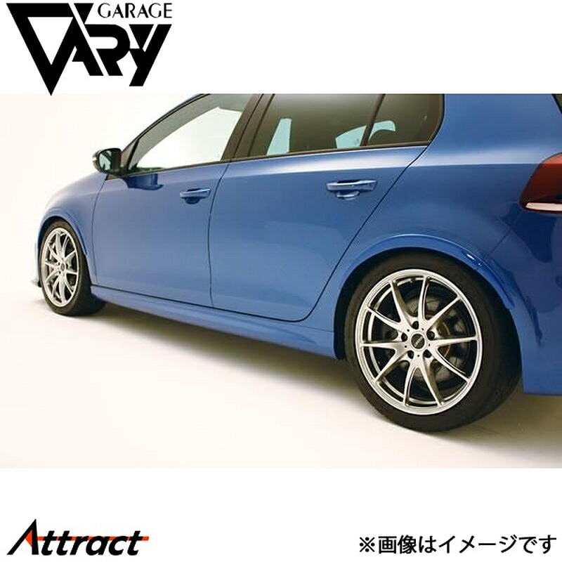 ガレージベリー ゴルフ6 ローダウンフェンダートリム ウレタン 6217 GARAGE VARY カスタムパーツ
