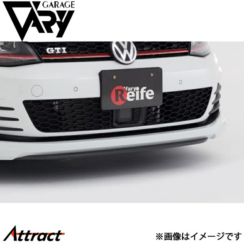 ガレージベリー ゴルフ7 GTI フロントスプリッター 平織りカーボン 6332 GARAGE VARY カスタムパーツ