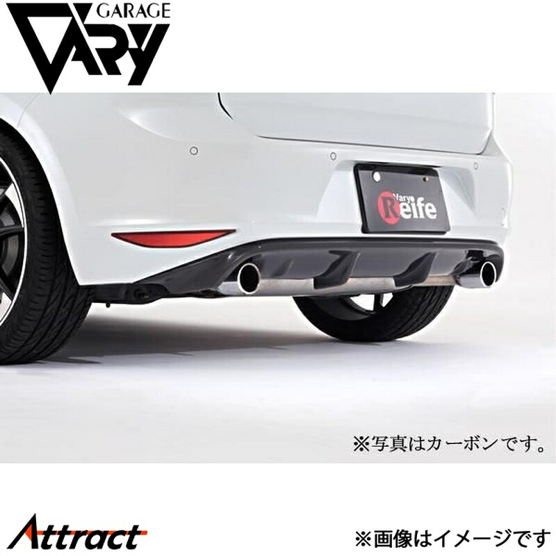 ガレージベリー ゴルフ7 GTI リアディフューザー FRP 6338 GARAGE VARY カスタムパーツ