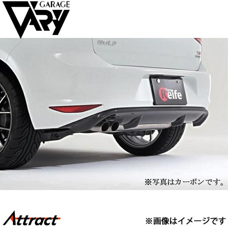 ガレージベリー ゴルフ7 TSI リアディフューザー FRP 6347 GARAGE VARY カスタムパーツ