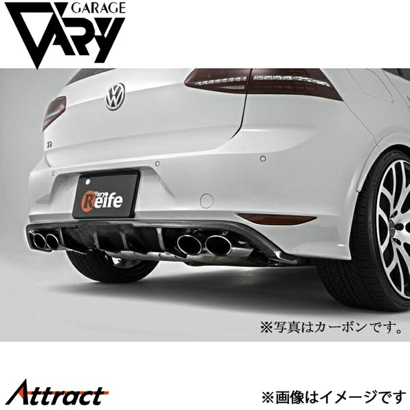 ガレージベリー ゴルフ7 リアディフューザー FRP 6356 GARAGE VARY カスタムパーツ|Attract