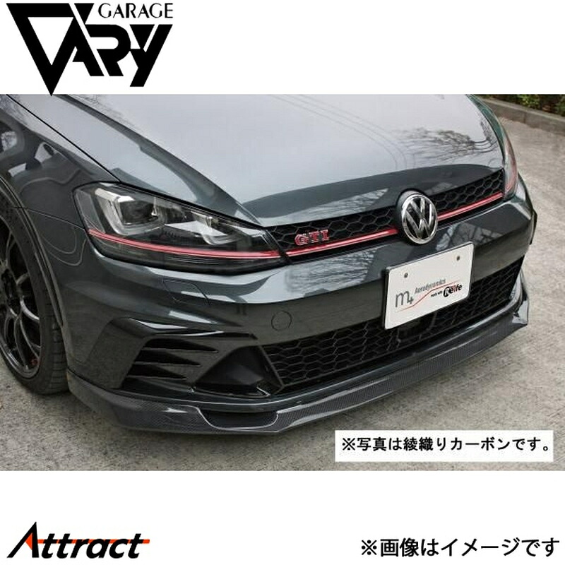 ガレージベリー ゴルフ7 GTI フロントリップスポイラー 平織りカーボン 6382 GARAGE VARY カスタムパーツ｜Attract