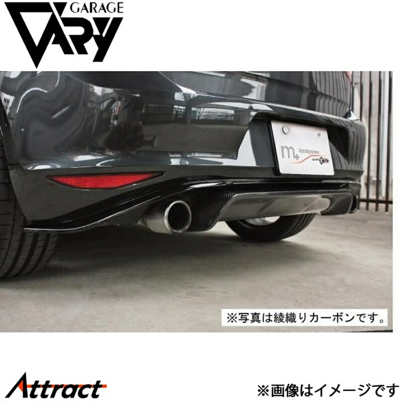 ガレージベリー ゴルフ7 GTI リアディフューザー FRP 6392 GARAGE VARY カスタムパーツ