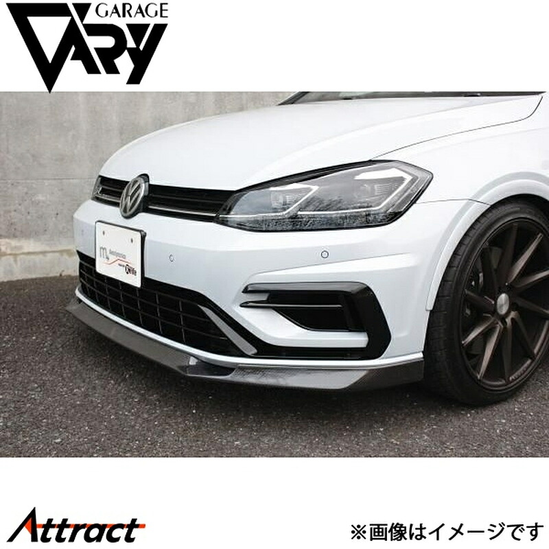 ガレージベリー ゴルフ7.5 フロントリップスポイラー 綾織りカーボン 6394 GARAGE VARY カスタムパーツ