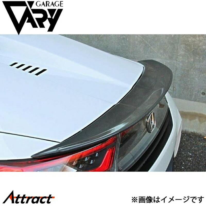ガレージベリー S660 リアスポイラー 平織りカーボン 660-008 GARAGE VARY カスタムパーツ|Attract