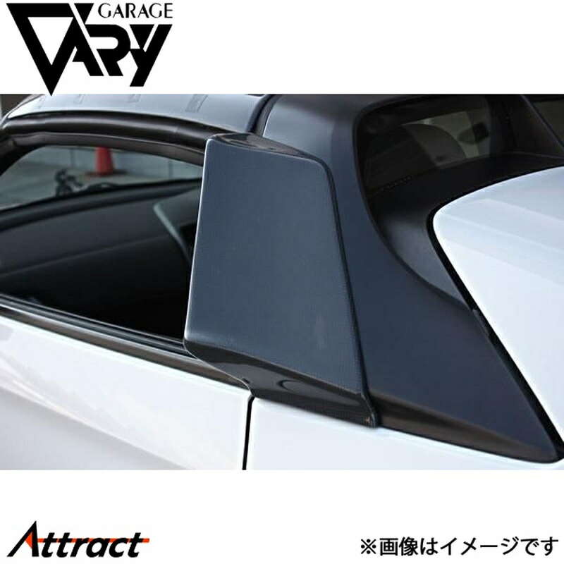 ガレージベリー S660 サイドベンチレーター(インタークーラー側) 平織りカーボン 660-024 GARAGE VARY カスタムパーツ