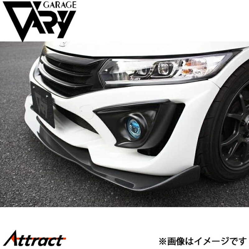 ガレージベリー S660 フロントバンパー用 フォグランプパネル FRP 660-027 GARAGE VARY カスタムパーツ