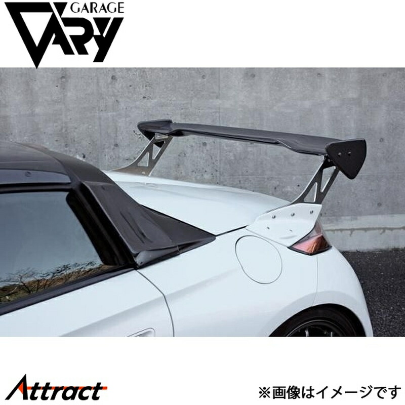 ガレージベリー S660 GTウイング ハイタイプ FRP+平織りカーボン 660-031 GARAGE VARY カスタムパーツ