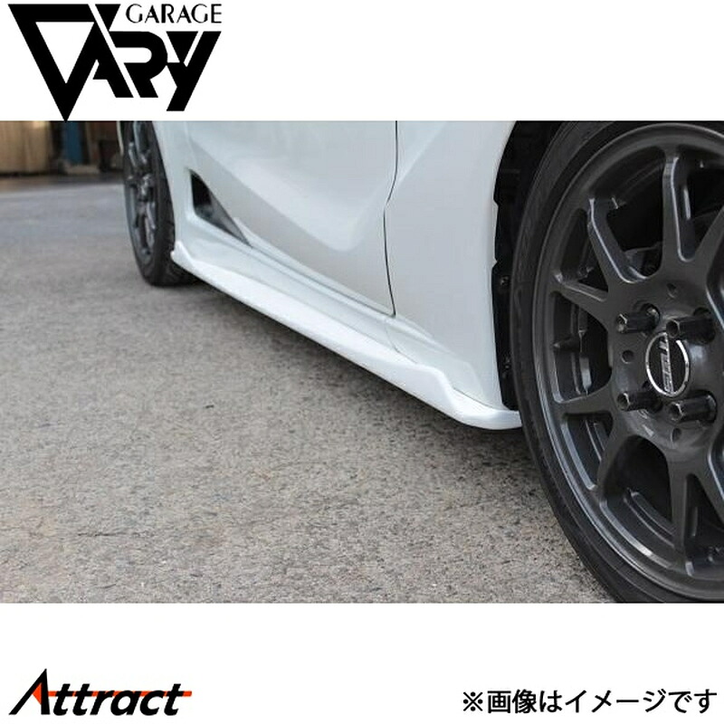 ガレージベリー S660 サイドステップ Type-2 FRP 660-035 GARAGE VARY カスタムパーツ 33,058円
