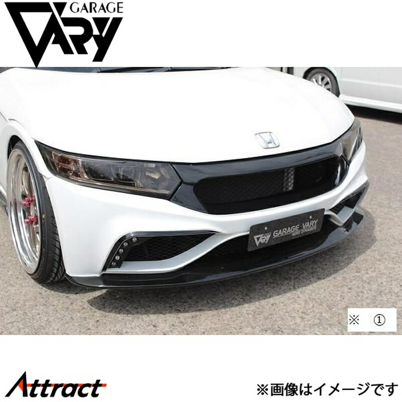 ガレージベリー S660 フロントバンパー Type-2 FRP 660-037 GARAGE VARY カスタムパーツ 51,316円