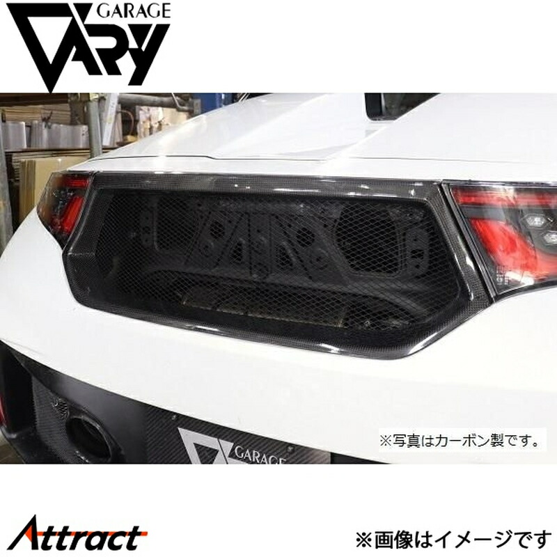 ガレージベリー S660 JW5 リアセンターダクト FRP 660-040 GARAGE VARY カスタムパーツ